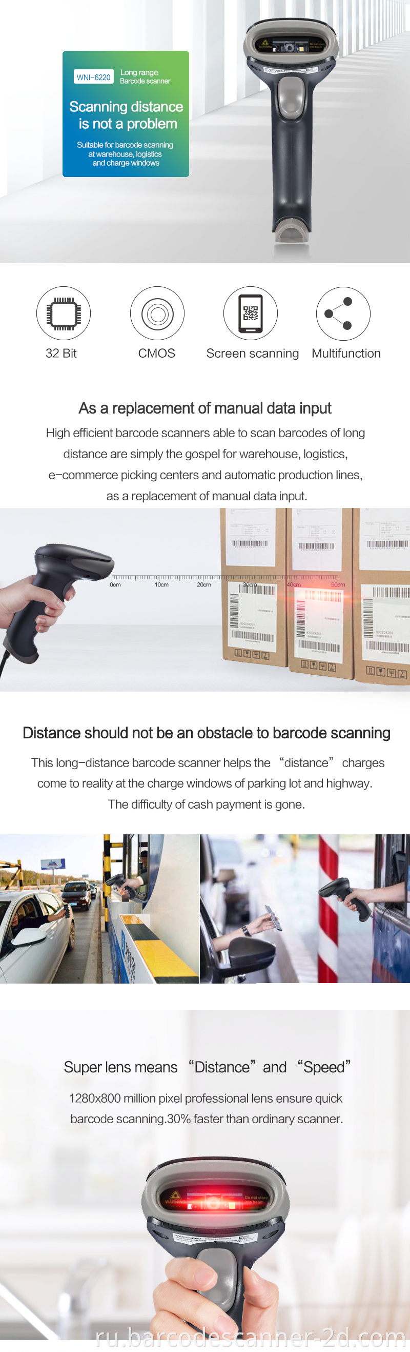 wireless barcode scanner 